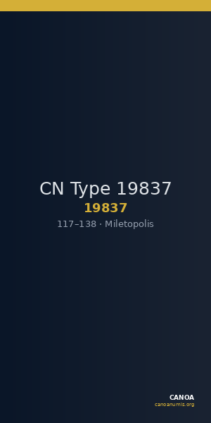 CN Type 19837 — CANOA
