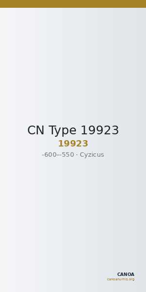 CN Type 19923 — CANOA