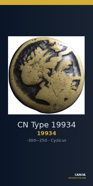 CN Type 19934 — CANOA
