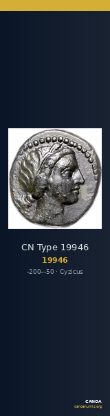 CN Type 19946 — CANOA