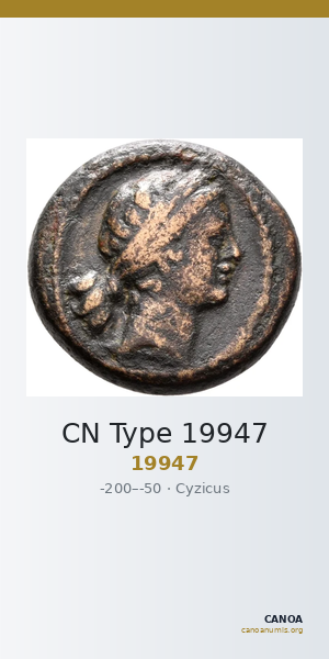 CN Type 19947 — CANOA