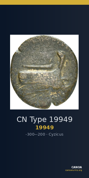 CN Type 19949 — CANOA