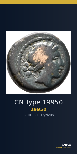 CN Type 19950 — CANOA