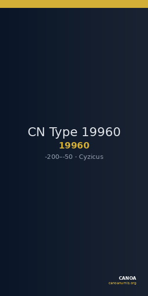 CN Type 19960 — CANOA