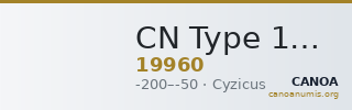 CN Type 19960 — CANOA