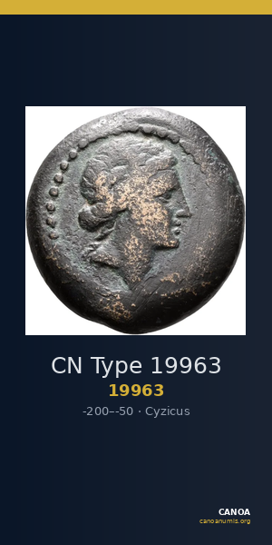 CN Type 19963 — CANOA