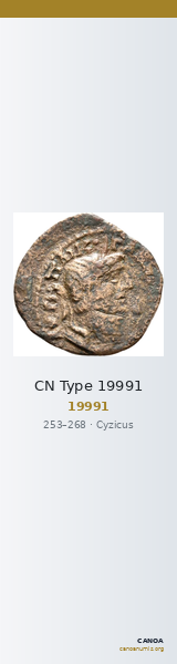 CN Type 19991 — CANOA