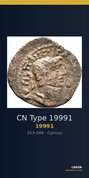 CN Type 19991 — CANOA