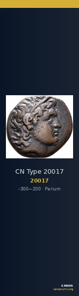 CN Type 20017 — CANOA