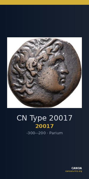 CN Type 20017 — CANOA