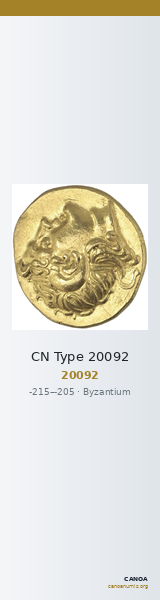 CN Type 20092 — CANOA