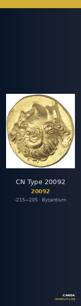 CN Type 20092 — CANOA