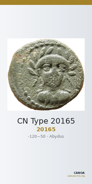 CN Type 20165 — CANOA