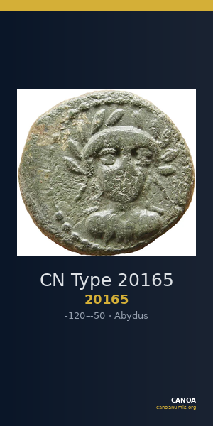 CN Type 20165 — CANOA