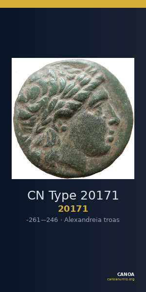 CN Type 20171 — CANOA
