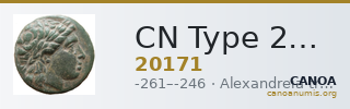 CN Type 20171 — CANOA