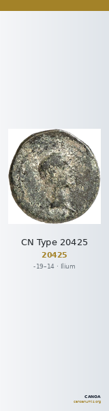 CN Type 20425 — CANOA