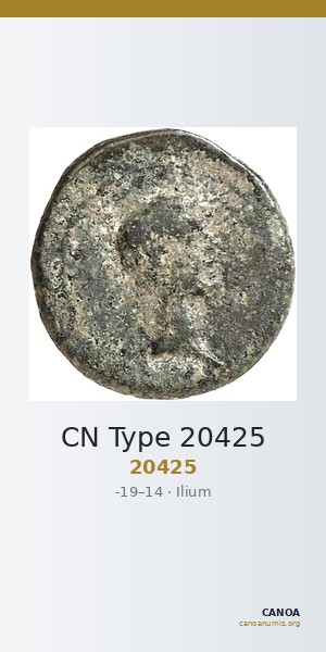 CN Type 20425 — CANOA
