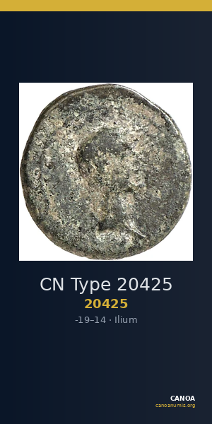 CN Type 20425 — CANOA