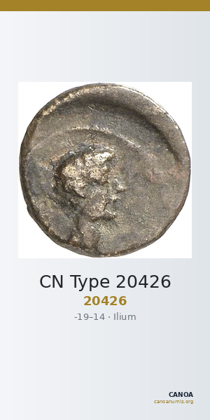 CN Type 20426 — CANOA