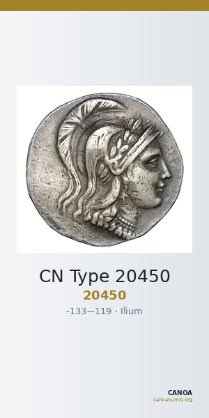 CN Type 20450 — CANOA