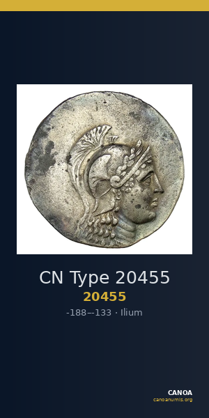 CN Type 20455 — CANOA