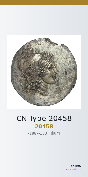 CN Type 20458 — CANOA