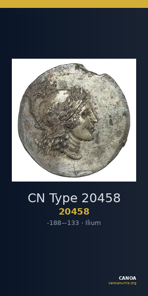 CN Type 20458 — CANOA