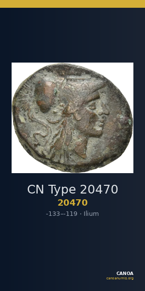 CN Type 20470 — CANOA