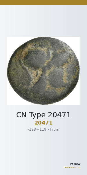 CN Type 20471 — CANOA