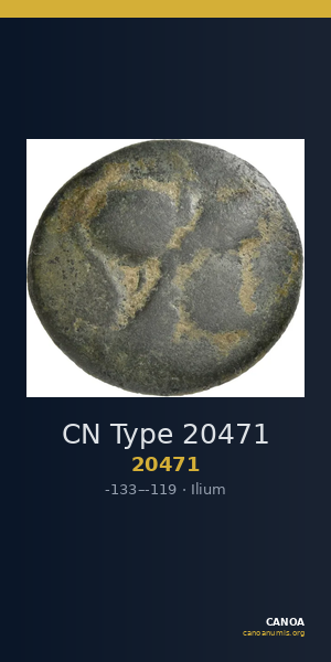 CN Type 20471 — CANOA