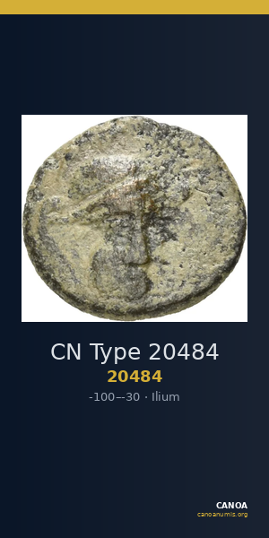 CN Type 20484 — CANOA