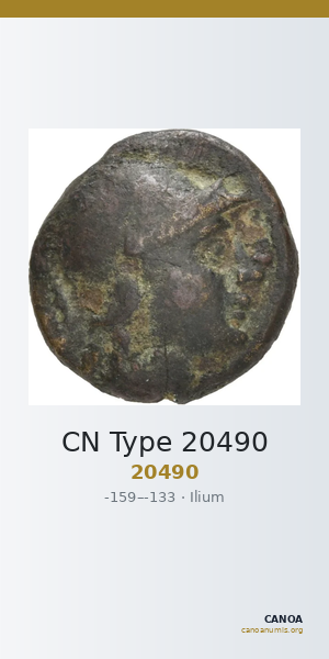 CN Type 20490 — CANOA