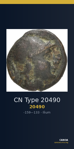CN Type 20490 — CANOA