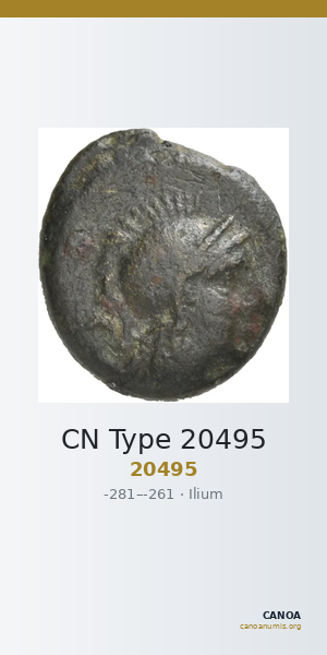 CN Type 20495 — CANOA
