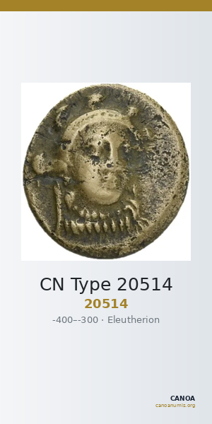 CN Type 20514 — CANOA