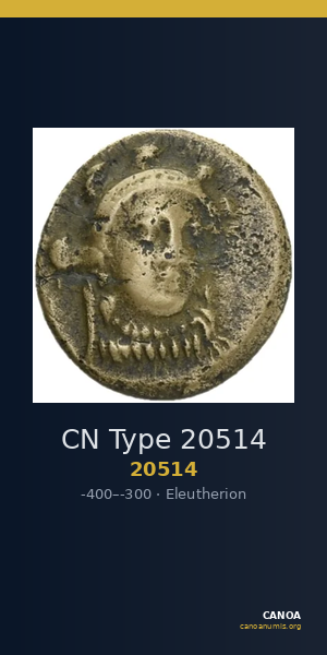 CN Type 20514 — CANOA