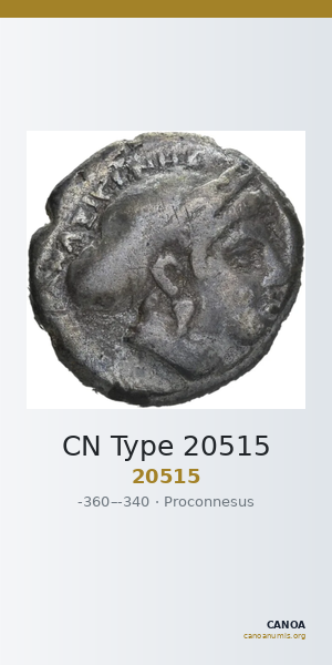 CN Type 20515 — CANOA