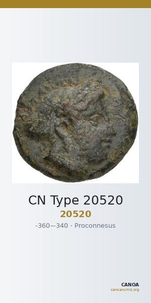 CN Type 20520 — CANOA