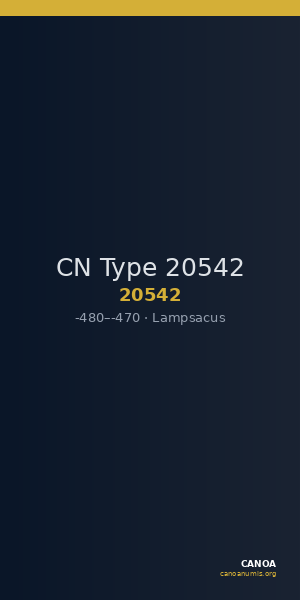CN Type 20542 — CANOA