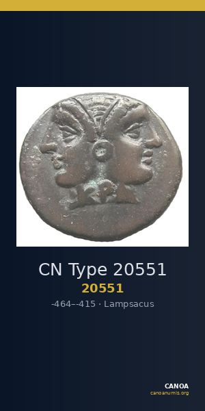 CN Type 20551 — CANOA