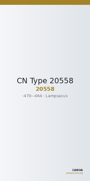 CN Type 20558 — CANOA