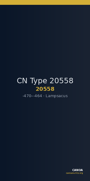 CN Type 20558 — CANOA