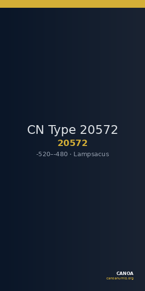 CN Type 20572 — CANOA