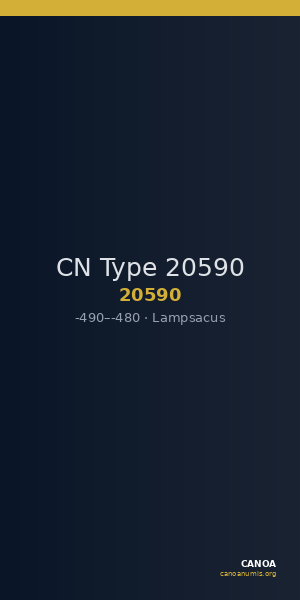CN Type 20590 — CANOA