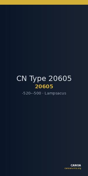 CN Type 20605 — CANOA