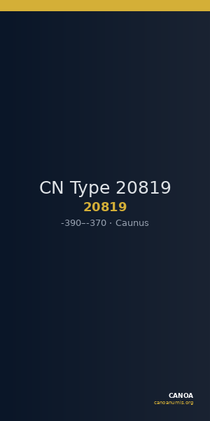 CN Type 20819 — CANOA