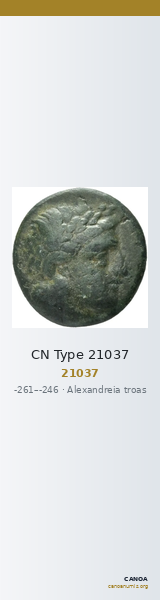CN Type 21037 — CANOA