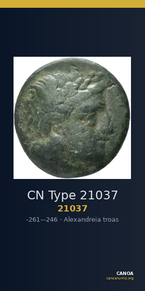 CN Type 21037 — CANOA