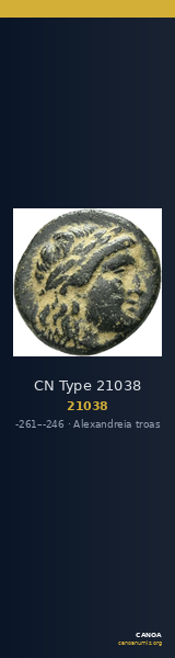 CN Type 21038 — CANOA